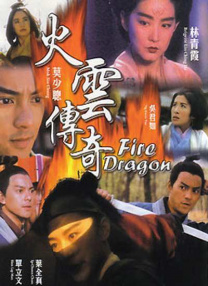 亚洲第一区在线观看